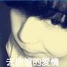 512斤男子减重手术后4天减52斤
